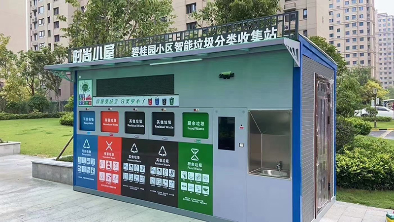 垃圾房焊接前做好筹备工作,筑牢生产基础(图1) 垃圾房