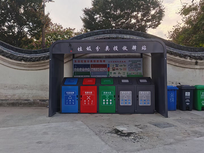 垃圾房