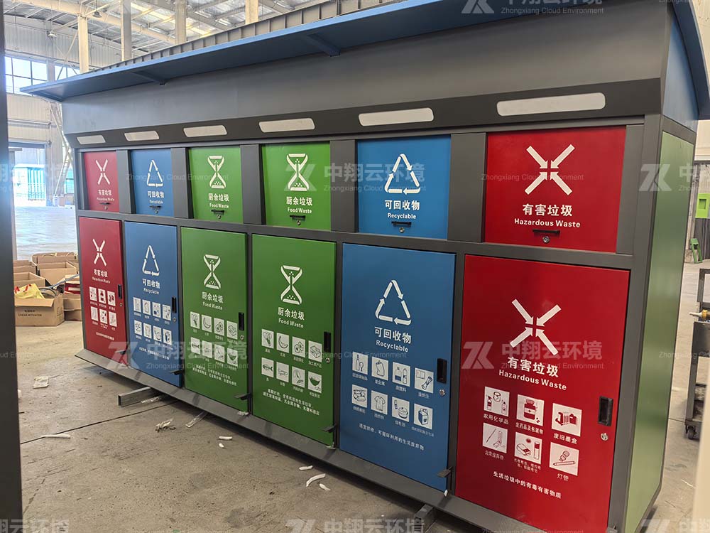 脚踏垃圾箱