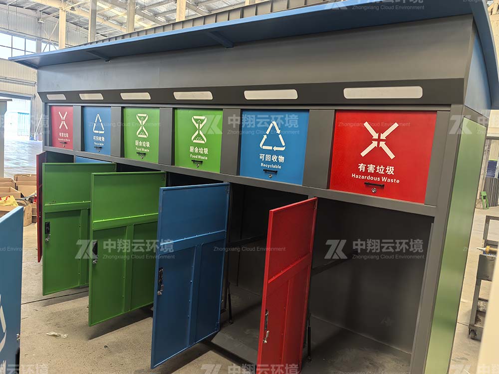 垃圾分类箱