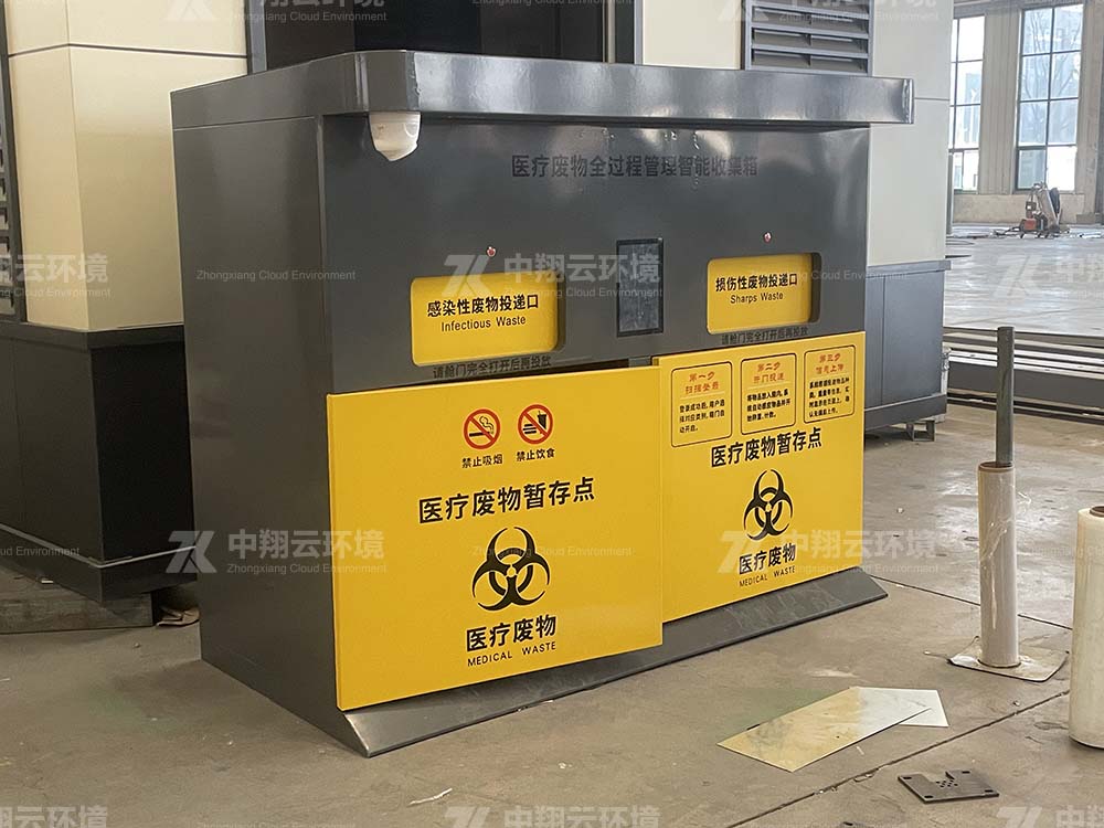 医疗废物收集箱