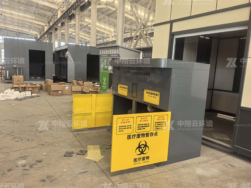 医疗废物收集箱