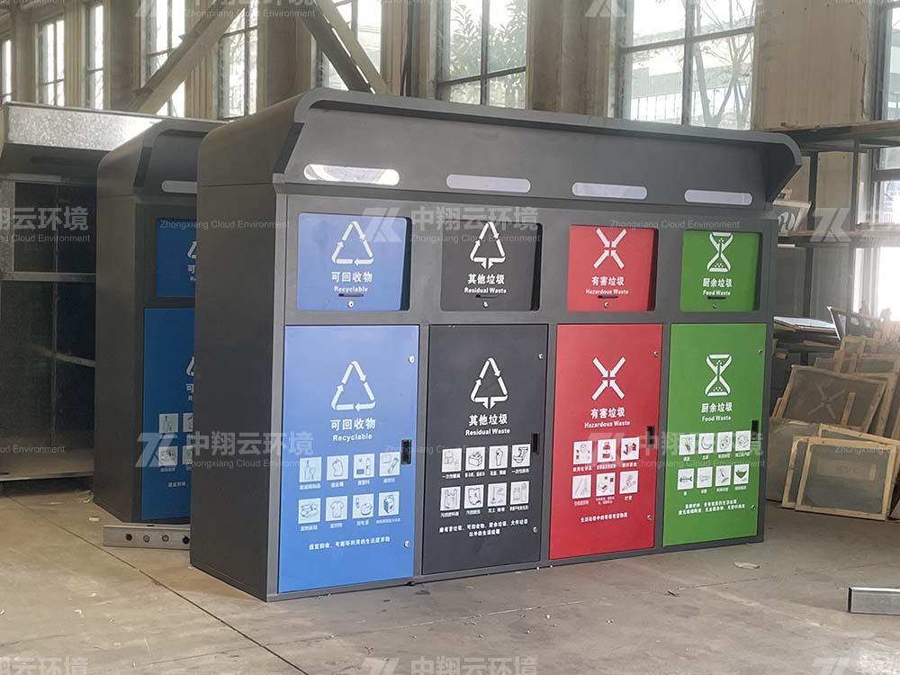 常规四分类垃圾箱