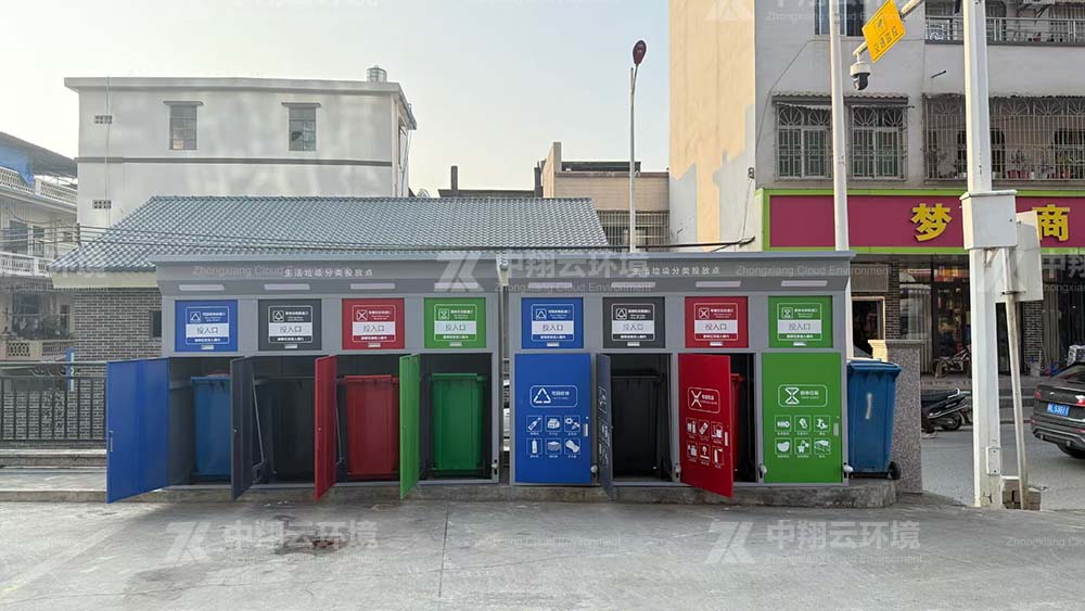 垃圾分类箱