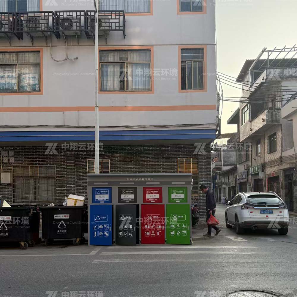 垃圾分类箱