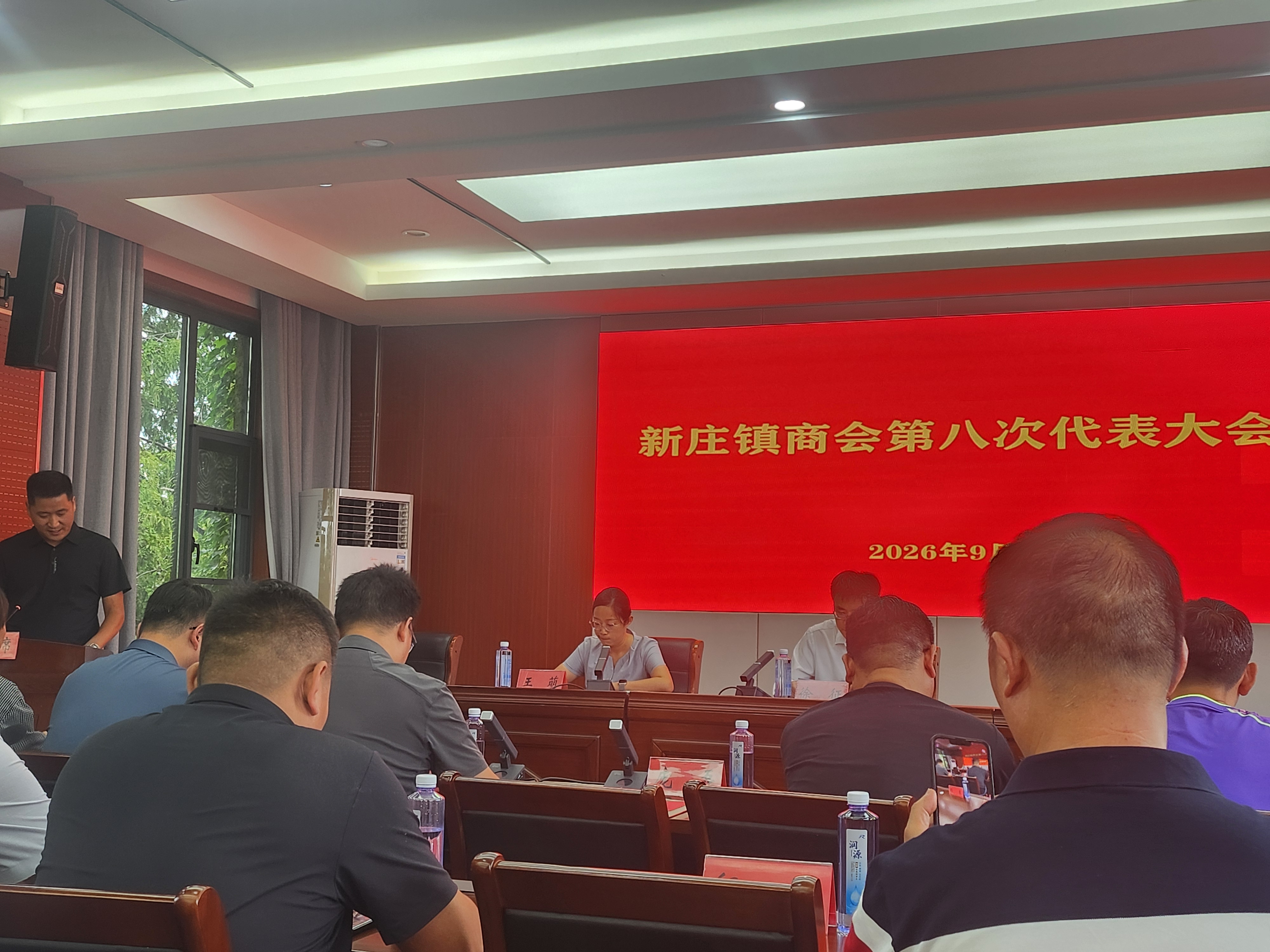 政企同心聚合力,共绘发展新蓝图|江苏中翔云环境应邀出席新庄镇商会第八次代表大会(图3) 微信图片_20260918161522_417_3132.jpg