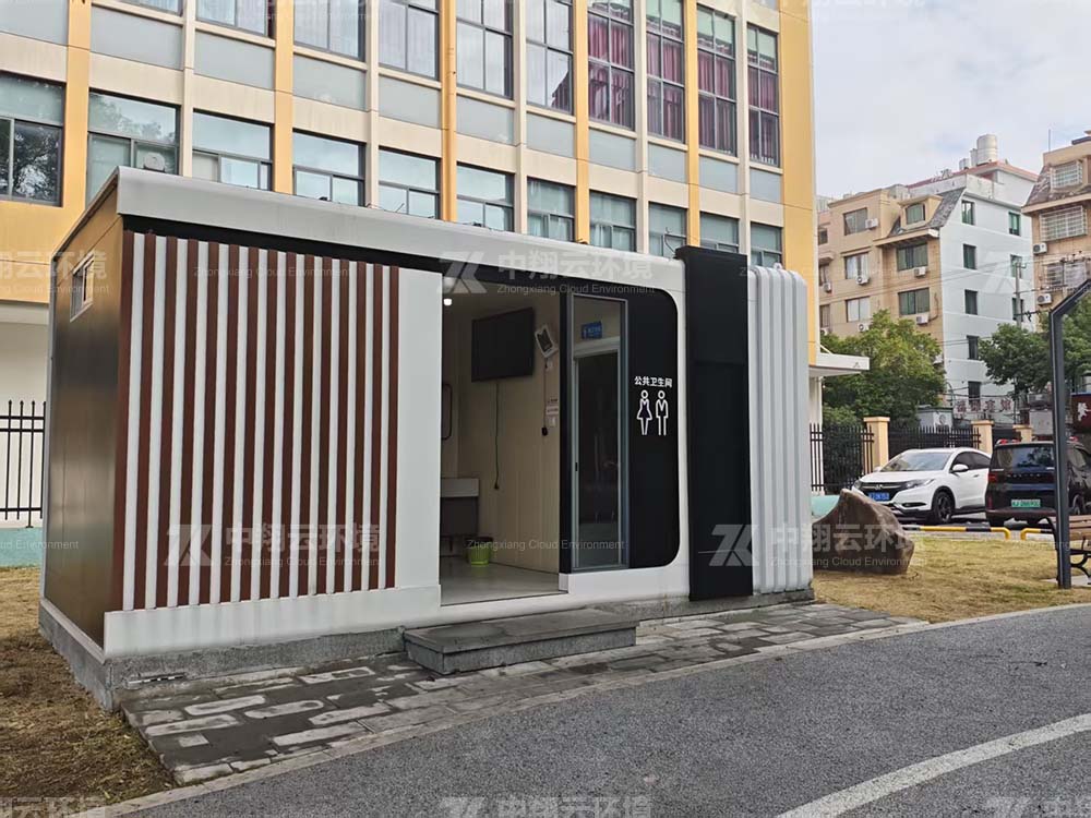 公共洗手间